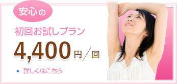 ���S�̏��񂨎����v����