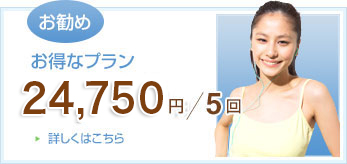 ���S�̏��񂨎����v����