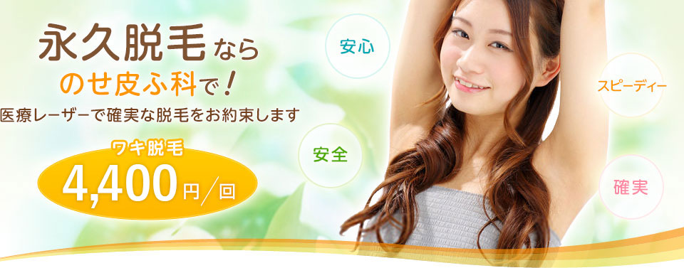 �i�v�E�тȂ� �̂���ӉȂŁI��Ã��[�U�[�Ŋm���ȒE�т����񑩂��܂��@���L�E��4,200�~/��